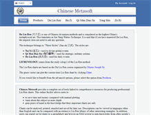 Tablet Screenshot of chinesemetasoft.com